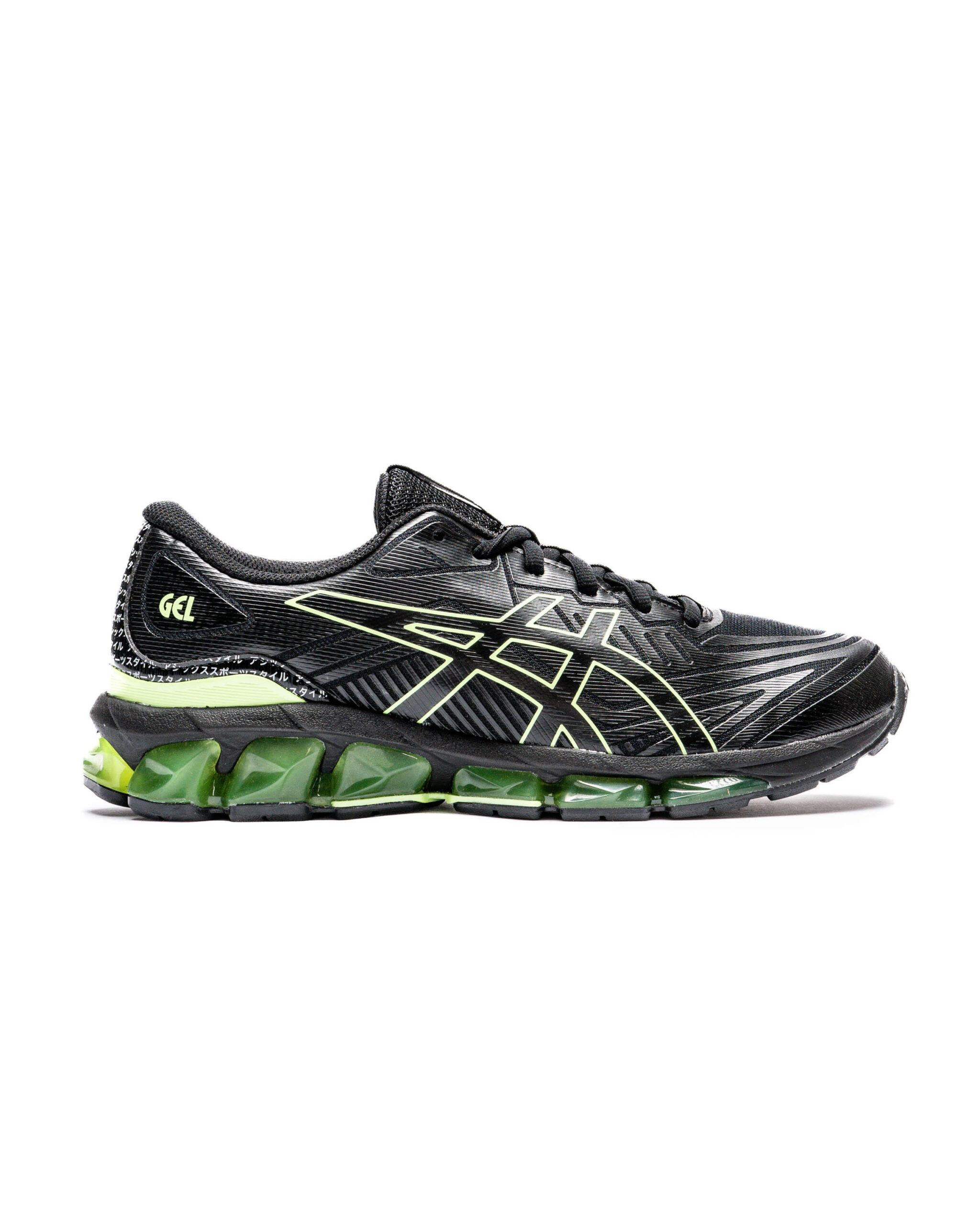 Asics GEL-QUANTUM™ 360 VII